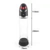  Bomba de vacio Para el Pene Automatica y Recargable - Water Pump Ultraman Rechargeable